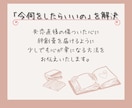 孤独な心に寄り添う、癒しのガイドをお届けします 相談が苦手でもできる、失恋した心を回復させる方法 イメージ3