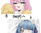 イラスト描きます 今なら即日納品可能です依頼待ってます イメージ1