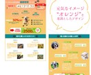 修正無制限！アイキャッチ画像を制作いたします 想いを伝える・目に留まるデザインをご提案できます イメージ4