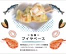 飲食店特化！SNS・告知バナーを制作します 食品製造・飲食事業に特化した販促画像を制作いたします イメージ3