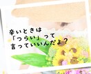 電話相談出品者様へ❤️ココナラ相談承ります 売れない♢愚痴♦︎伸び悩み♢ショック♦︎トラブル♢疲労感 イメージ7