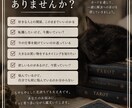 占い初心者歓迎｜お悩みを3枚のカードで整理します 「なんとなくモヤモヤする」を一緒に紐解く鑑定書 イメージ2