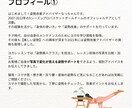 写真から姿勢をチェックし改善ポイントをお伝えします あなたの姿勢のクセを丁寧にチェック イメージ3