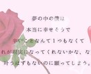 あなたの悩みを聞きます あなたのお話を聞かせてください♡ イメージ3