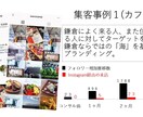 Instagramでプロがあなたのファンを集めます 100社以上と取引実績のあるシステムとコンサルタントが運用 イメージ2