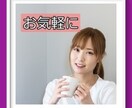 我慢しすぎているあなたの言葉と声を聞きます 頑張ってるあなたの心の拠り所。 一人で背負いすぎてませんか？ イメージ2