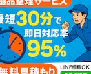 丸投げOK！10案から選べる！5日以内で納品します 店舗の雰囲気に合わせた「選べるデザイン」で集客力UP！ イメージ6