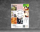 初回限定価格 | イベント集客チラシ作ります 元イベントスタッフがわかりやすく作成いたします！ イメージ1