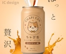 商品PR画像・広告バナー制作します 商品の魅力が伝わる広告画像を作成しました イメージ4