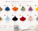 オーダーメイドでカラードレスクイズ作ります 【結婚式 ドレス色当てクイズ♡ 12色から選べるオーダー制】 イメージ2