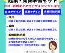 開業準備！ロゴ・名刺・名刺印刷手配いたします 名刺→ショップカードに変更も可能です イメージ1