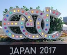 RESOLUMEを世界FES出演のVJが教えます VJソフト レゾリュームとMIDI機器など特殊連携ノウハウ! イメージ2