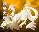 あなただけの人外キャラ描きます 3面図付き!自分だけのケモノ系オリジナルキャラが欲しい方必見 イメージ6