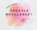 悩みの根本を解放するセッションをします コーチングと脳科学を使って思考の癖をプラスに書き換えます イメージ1