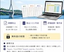 Excel・VBAで定型作業を自動化します 建設実務15年。Excel・CSV加工に対応 イメージ3