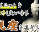 ダイエットを成功に導く目標設定をサポートします 目標無くして成功無し|ヒアリングで根拠に基づき目標設定！ イメージ7