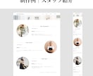 Lightningで高品質なホームページ作成します 無料版や作成途中も歓迎！お問い合わせ・予約フォームも対応可 イメージ3