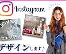 インスタ！SNSに！デザイナーが画像制作いたします Instagramをはじめ、SNSのデザイン制作いたします！ イメージ1