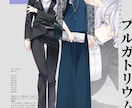 ゲーム・TRPG・IRIAMなど立ち絵描きます 商用・二次利用◎表情差分2種まで無料！ イメージ6
