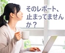 学芸員課程のレポートや資格のご相談をお受けします 博物館概論・経営論のベテラン講師が提出課題や進路の疑問を解決 イメージ1
