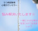 幸せを見つけるヒント❀/人生の悩み解決します ❀日常に溢れている小さな幸せを見つけるヒントを差し上げます❀ イメージ1