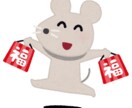 年末年始♪お話聴きます ひとりで過ごされてるお仲間！お話しませんか(^o^) イメージ1