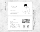 印刷送料込！シンプルでオシャレな似顔絵名刺作ります ビジネスでも活躍！人柄や親近感が伝わり印象に残る名刺です。 イメージ8