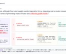 IELTS添削承ります 減点の理由を、文法と語法で“見える化”します。 イメージ4