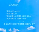 支える人の気持ちに寄り添い言葉を届けます 支える側のしんどさにも寄り添います イメージ2