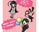 商用OK！短納期！かわいいミニキャラ描きます SNSやYouTubeのサムネイルなどにどうぞ★ イメージ2