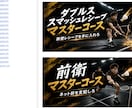 480本越え世界一のバドミントン動画サイト見せます これ以上、練習で間違ったやり方で遠回りするのはやめませんか? イメージ13