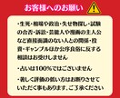 別格鑑定！霊視＊2025年恋愛運をお伝えします 未来を知る！恋のおみくじ【好評販売中！】 イメージ10
