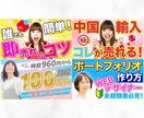 思わずクリックしたくなるサムネイルを作成します 【短期納品！最低価格】ご満足いただけるサムネイルをご提案！ イメージ4