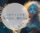 気功×霊視でお悩み全てヒーリング・浄化します 心や体・不安やネガティブな心・過去の嫌な記憶を解消させます イメージ4