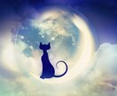霊視も入れて　あなたの心を癒します 恋愛不安な方に寄り添い、アドバイスいたします イメージ1