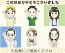 あなたらしさプラス！ゆるかわアイコン作成します 名刺・SNS・ブログ発信をやさしいイラストで応援♡ イメージ8