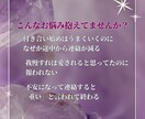 追わなくても愛される恋愛タロット鑑定をします 追う恋、不安な恋を手放すためのタロット鑑定 イメージ2