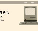 Framerテンプレートでホームページ制作致します テンプレートを使用して、Framerで動きの有るサイトを イメージ4