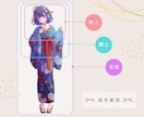 かわいい等身イラストを制作します ふんわり柔らかな雰囲気のイラストを丁寧にお描きします♪ イメージ3