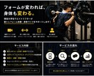 筋トレ初心者歓迎！フォーム改善をサポートします フォームが変われば、身体も変わる。 イメージ1