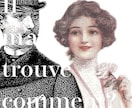 ホロスコープから相性を読み解きます ＊初回はモニター価格で視させていただきます＊ イメージ1