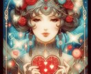 気になるあの人の本音を届けます 両思い/片思い/復縁/禁断の恋/なんでもok! イメージ4