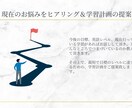 30分1000円の体験レッスンをして頂けます お申込頂いた方には⑤大特典をプレゼント イメージ2