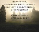 過去生ヒーリングし今世に活かすヒントをお伝えします 今世をより豊かに自分らしく生きれるため、過去生の魂を癒そう！ イメージ5