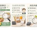 食品表示チェック（原材料・アレルゲン）します 食品業界25年の実務経験で安心チェック イメージ4