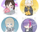 SNSのアイコンや、グッズのイラストなどを描きます ポップなミニキャラ風味のイラスト イメージ3