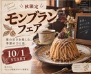 伝わるバナーを目的に合わせて制作します 美容・店舗・サービスの魅力が伝わるデザイン イメージ5