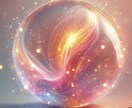 マイナスエネルギーを浄化し『癒し光』の結界はります なぜか落ち込む イライラは負のエネルギーループにいるかも イメージ5
