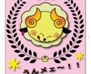 ロゴデザインやイベント企画のアイディアも出せます シンプルなものも個性的なものもいけます。 イメージ3