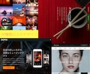 ECサイトやオシャレなホームページ制作します オープン記念の超低価格！【匿名評価可能】＝【自信の証】 イメージ2